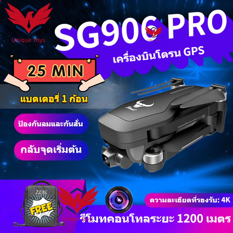 【โดรน ZLRC SG906 Pro & แบตเตอ】เครื่องบิน Beast ZLRC SG906 Pro 4K Camera With Axis mechanical self-stabilizing head WIFI FPV Foldable GPS RC Drone &SJRC F11 PROขนาดเล็ก พับขาได้ ดูภาพสดผ่านมือถือ กล้องชัด โดรนติดกล้อง star platinum รุ่นใหม่กล้องชัดขึ้น