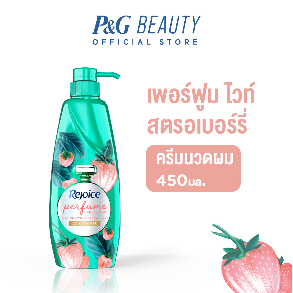 Rejoice Perfume Collection Luscious White Strawberry Conditioner 450 ml. รีจอยส์ คอลเลคชั่นน้ำหอม ลัสเชียส ไวท์ สตรอว์เบอร์รี คอนดิชันเนอร์ 450 มล