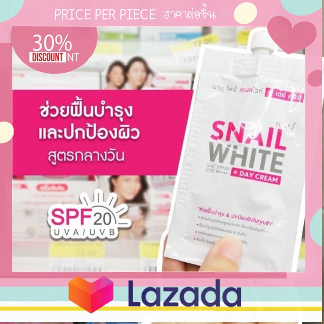 ..โรแมนติก.. 🔥ขายยกกล่อง 6 ซอง🔥SNAIL White Day Cream สเนล เดย์ครีม ครีมเมือกหอยทาก บำรุงผิวหน้า SPF20/PA++ แบบซอง ขนาด 7ml .. สินค้ามาใหม่ Gift New ..