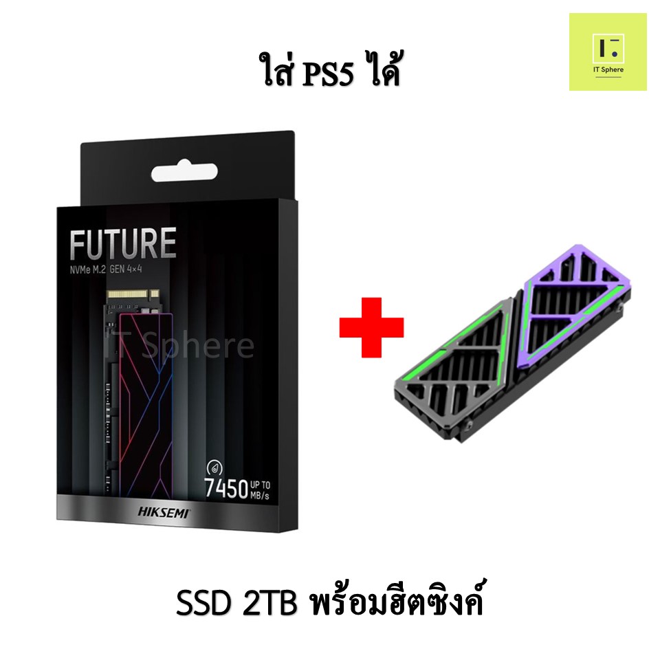 SSD HIKSEMI FUTURE 1TB / 2TB พร้อมฮีตซิงค์ GEN4 NVMe M.2 (SSD