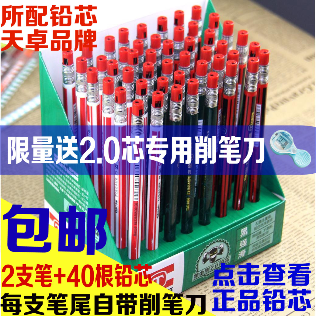 Nếu bạn là một người yêu thích nghệ thuật, chắc chắn bạn không thể bỏ qua sản phẩm bút chì gỗ tự động cắt T3 Tianzhu. Sản phẩm được thiết kế đẹp mắt và chất lượng cao, mang đến cho bạn những trải nghiệm sáng tạo tuyệt vời. Hãy xem ảnh để được khám phá sản phẩm ngay!