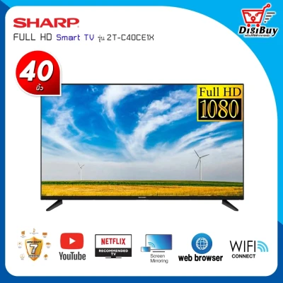 SHARP Smart TV Full HD สมาร์ททีวี 40 นิ้ว รุ่น 2T-C40CE1X