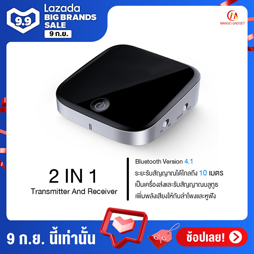 Bluetooth Transmitter  And receiver 2 in 1 Wireless Adapter Dongle For HiFi Sound Syste/TV/PC 2 In 1 3.5mm Apt-X Low Latency Audio Receiver / Mango Gadget