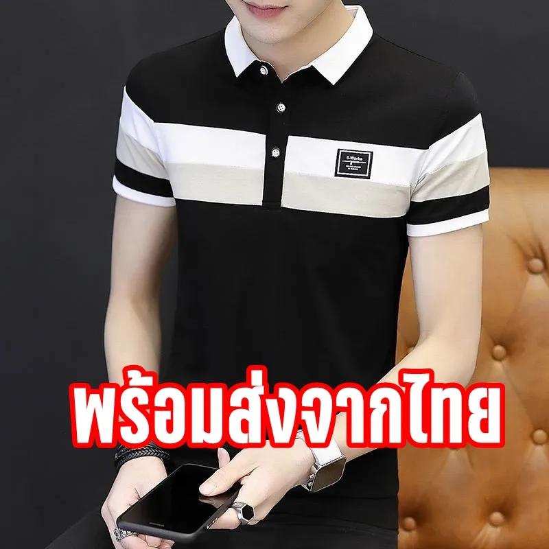 เสื้อคอปกผู้ชาย เสื้อโปโลชาย พร้อมส่งจากไทย เสื้อคอปกโปโล เสื้อผู้ชาย เสื้อยืดผู้ชาย ผ้าฝ้าย ผ้านุ่ม ยืดใส่สบาย หล่อ ดูดี