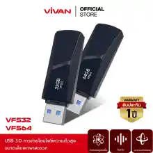 ภาพขนาดย่อของภาพหน้าปกสินค้าVIVAN รุ่น VF532/VF564 (32G/64G) แฟลชไดร์ฟ USB 3.0 Flashdisk Flashdrive USB ชิประดับ A+ เชื่อมต่ออ่านข้อมูลได้เร็ว โอนถ่ายข้อมูลไว กันกระแทก กันน้ำ รับประกัน 1 ปี จากร้าน Vivan Thailand บน Lazada