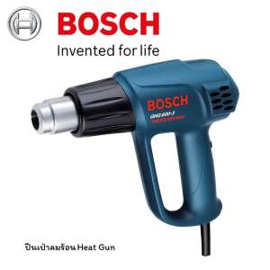 BOSCH ปืนเป่าลมร้อน Heat Gun BOSCH GHG 600-3