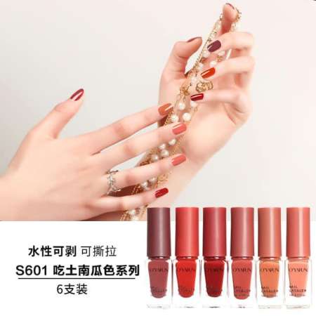 ยาทาเล็บ Set 6ขวด ยาทาเล็บสีสวยคุณภาพดี OYAFUN 6pcs*5ml. / กล่อง