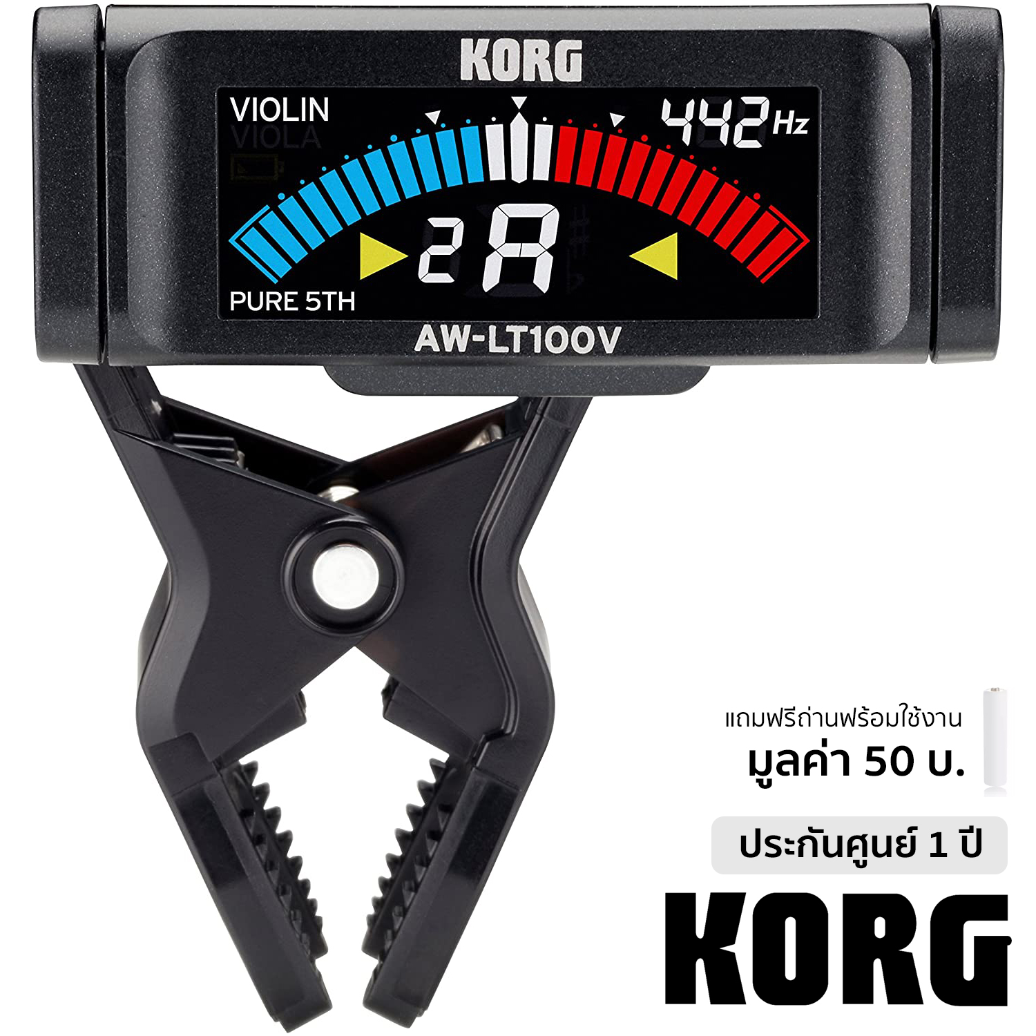 KORG® AW-LT100V Violin Tuner เครื่องตั้งสายไวโอลิน หน้าจอแสดงสี อย่างดี (ที่ตั้งสายไวโอลิน / ที่ตั้งสายวิโอลา) + แถมฟรีถ่านพร้อมใช้ ** ประกันศูนย์ 1 ปี **