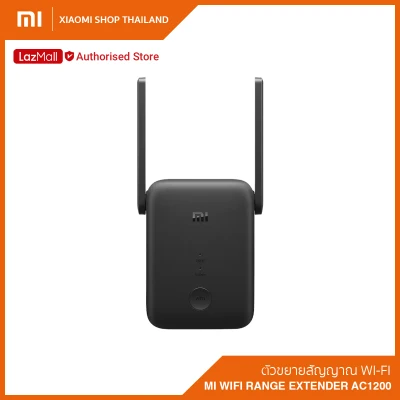 Xiaomi Mi WiFi Range Extender AC1200 ตัวขยายสัญญาน wifi 2.4GHz / 5GHz (รับประกันศูนย์ไทย 1 ปี)