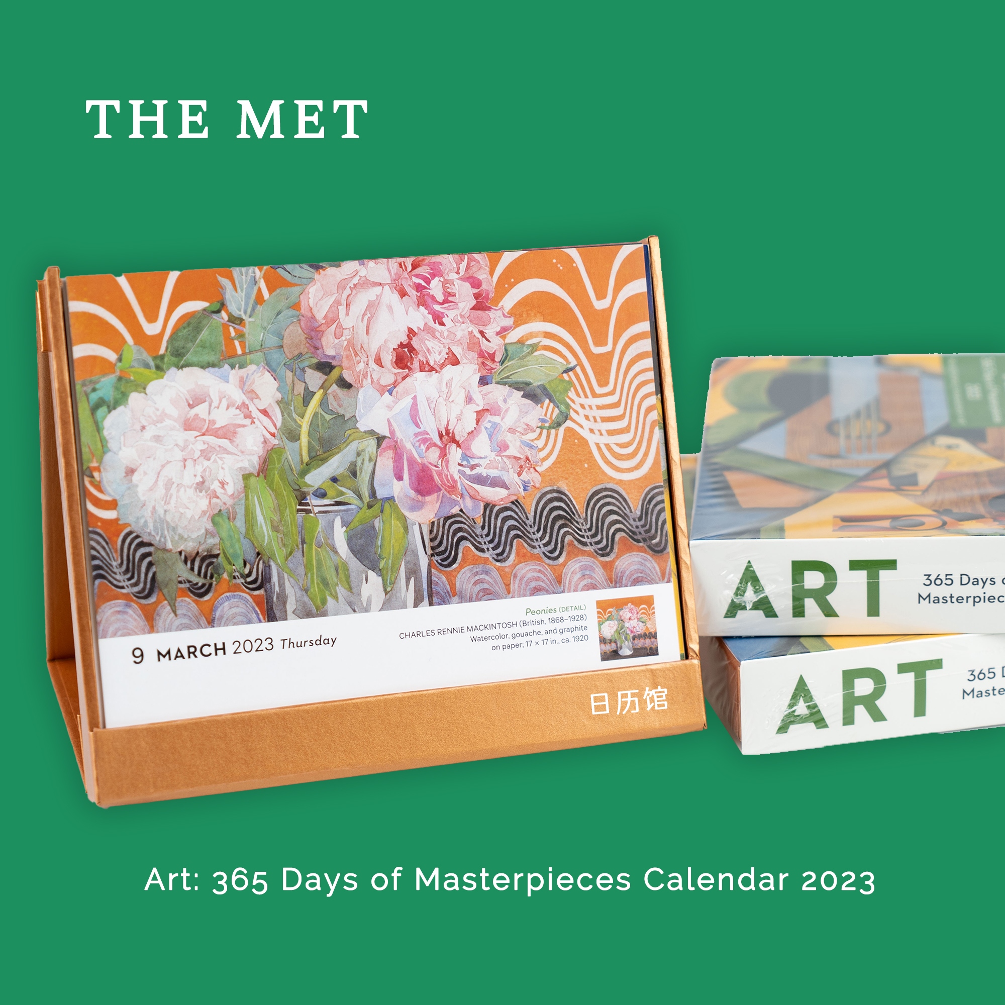 Metropolitan Museum Of Art Calendar