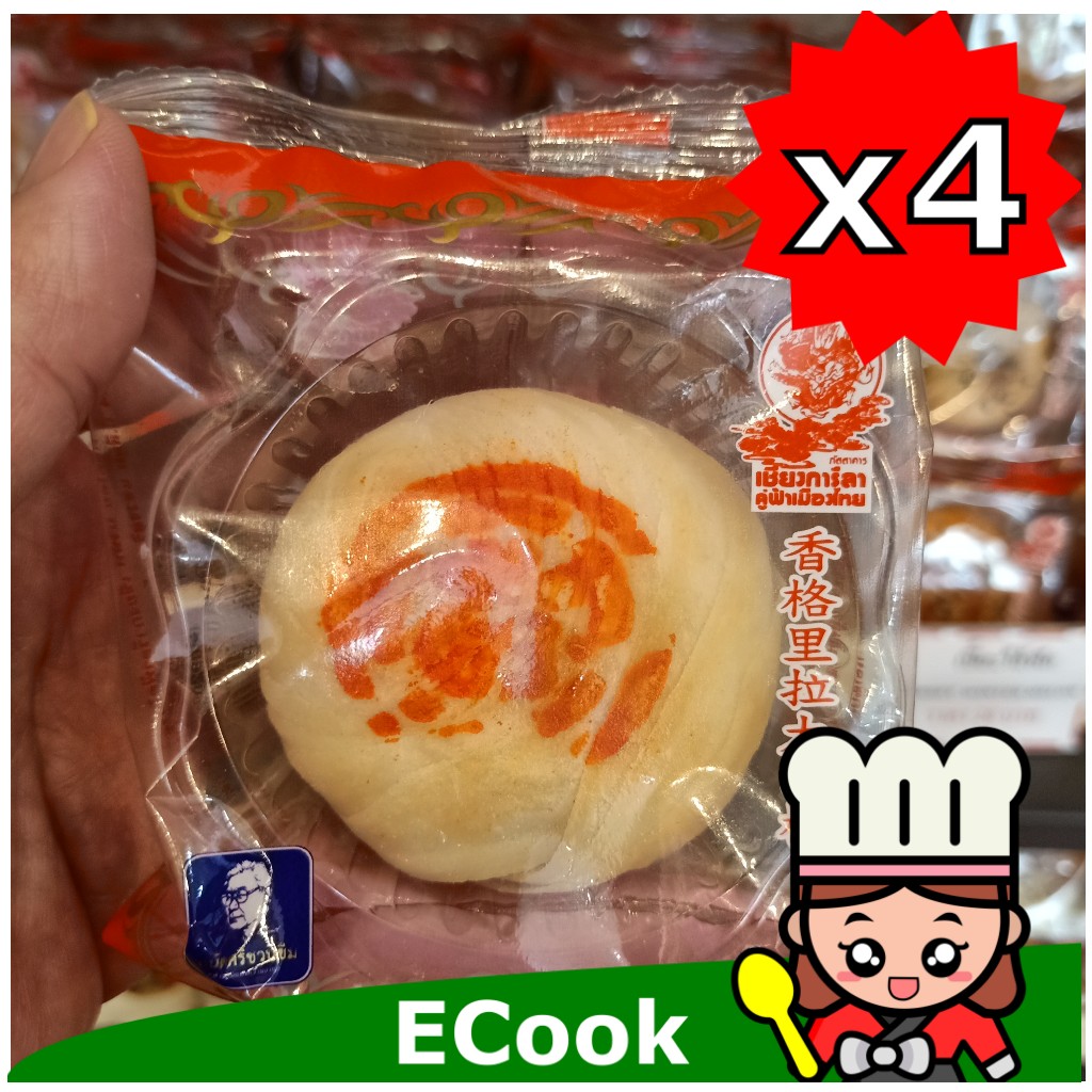 ecook ขนม ร้านขายดี เชียงการีล่า ขนมเปี๊ยะ ไส้ถั่วเค็มอบเทียน แพค4ชิ้น shangarila salted soy bean chinese pastry 75g*4