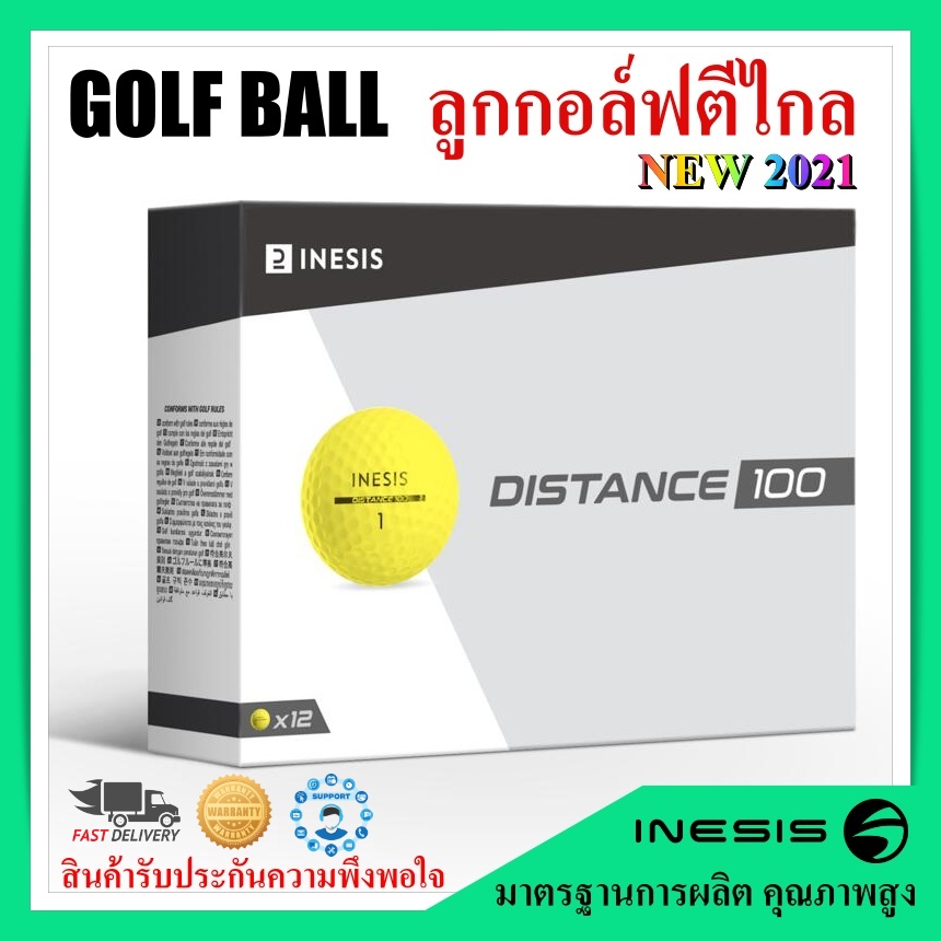 Golf Balls Yellow ลูกกอล์ฟ ตีไกล INESIS Distance สีเหลือง (12 ลูก)