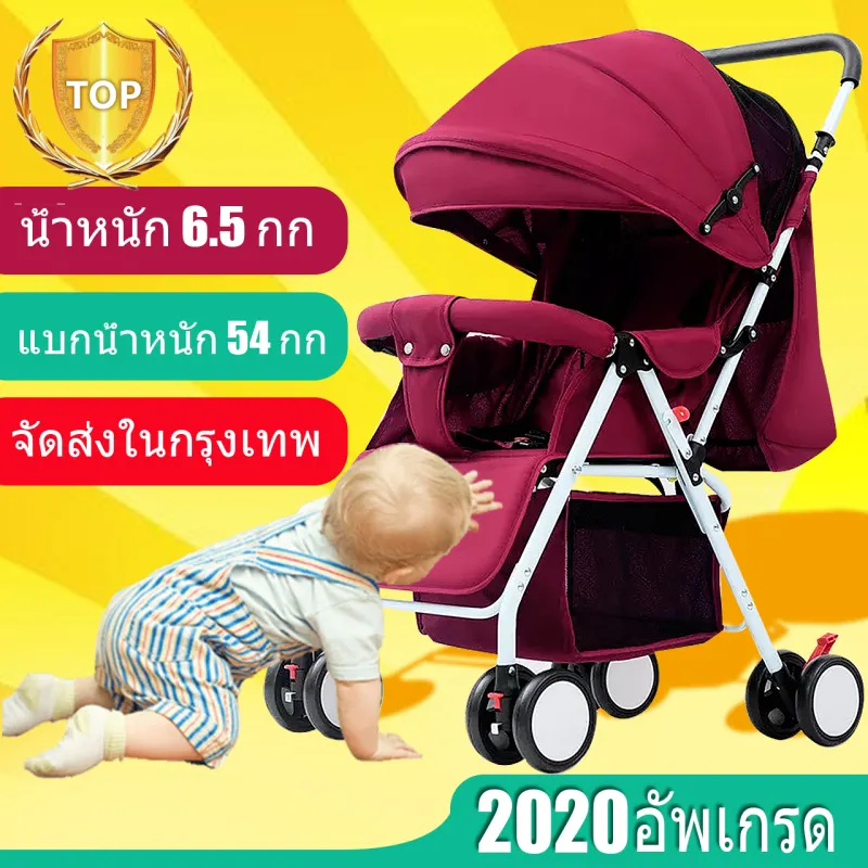 ภาพหน้าปกสินค้าใหม่ รถเข็นเด็ก Baby carriageรถเข็นเด็กทารกสามารถพับเก็บได้นั่งได้เท่านั้นน้ำหนักเบามีมุ้งแถมให้ในตัวและกันแดดที่ปรับได้ถึง3ระดับ รถสี่หล้อสำหรับเด็กทารก จากร้าน Oh So goods บน Lazada
