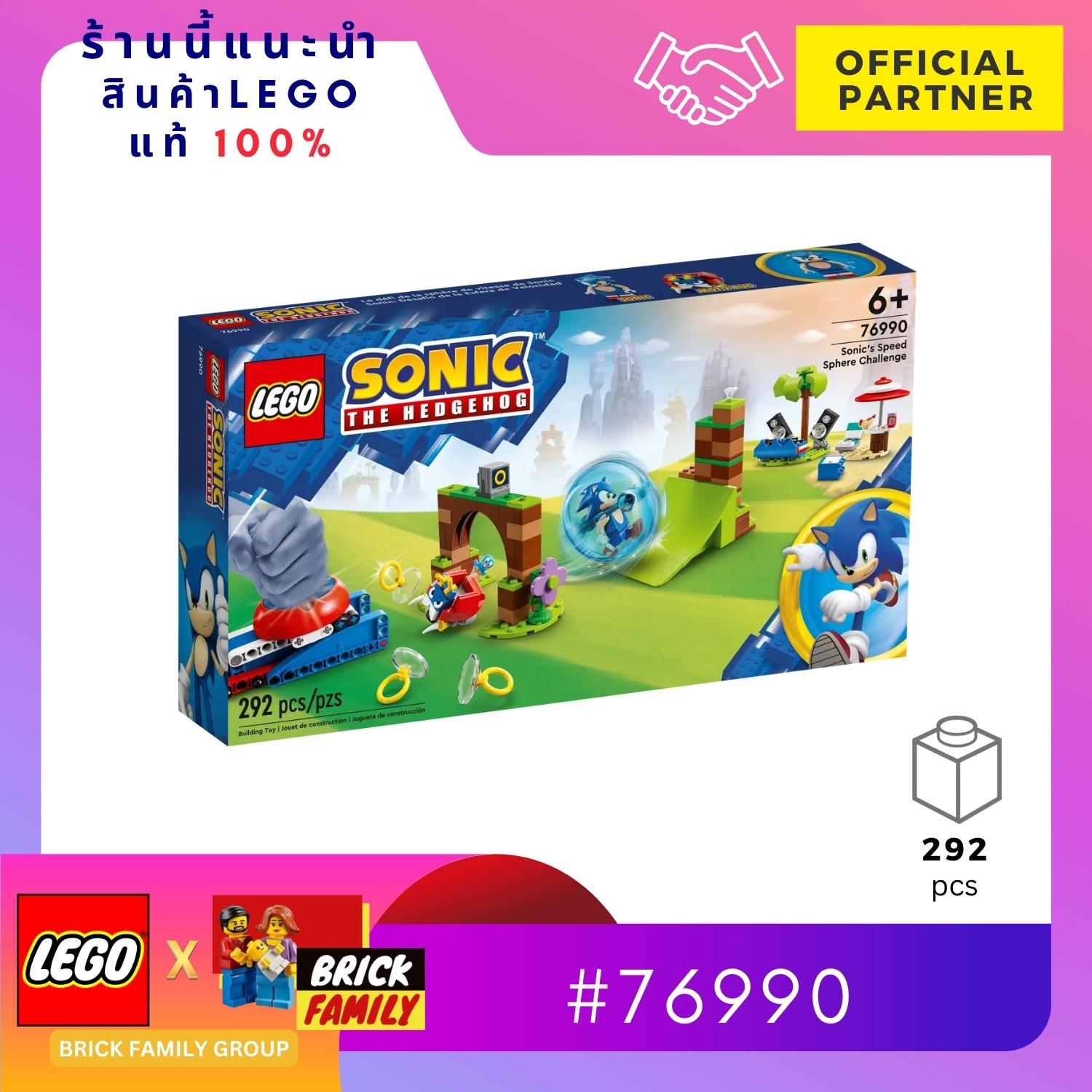 เลโก้ LEGO Sonic 76990 Sonic's Speed Sphere Challenge - Toys2Thai