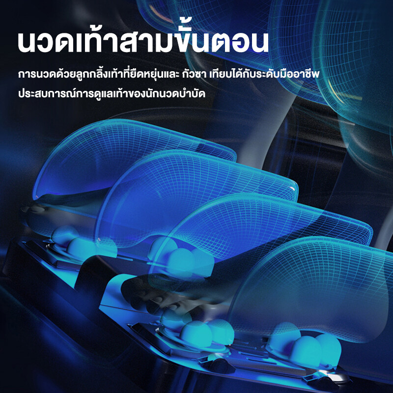 XUTI เก้าอี้นวด รุ่นXTAM9 เก้าอี้นวดไฟฟ้า นวดตัวแบบมัลติฟังก์ชั่น  นวดตัวนวดอัตโนมั  ติแคปซูลหรูหรา รีโมตภาษาไทย หยกนวดเคลื่อนไหว ส่งฟรี