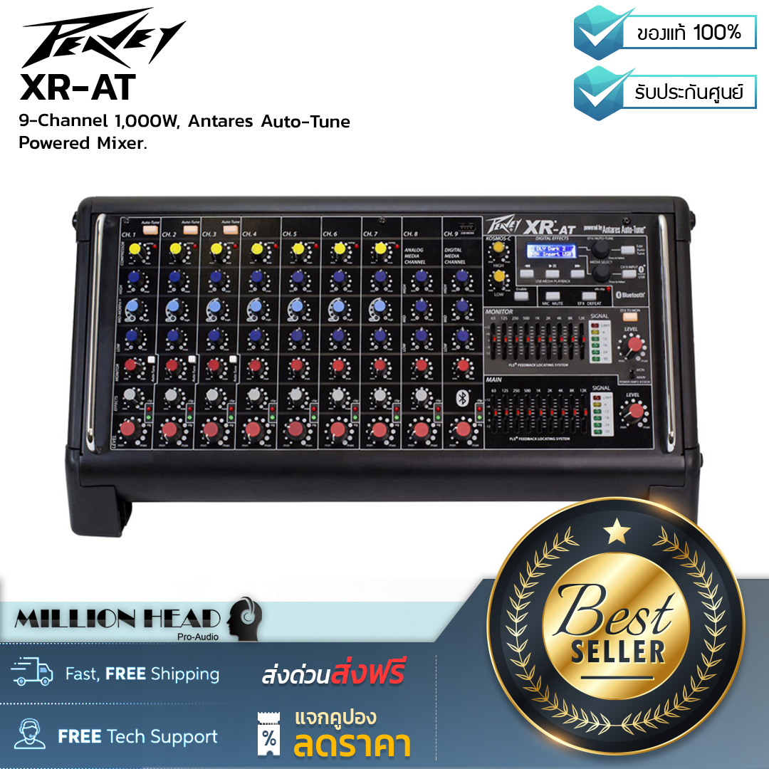 PVi® 6500 All In One Powered Mixer - Peavey Electronics Corporation