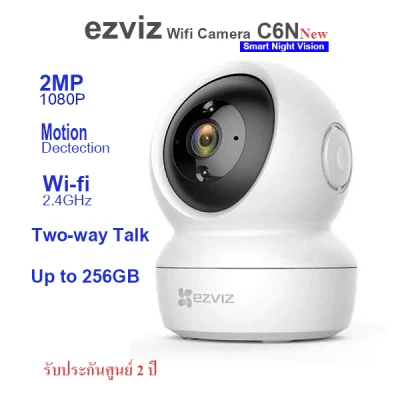 ezviz wifi camera C6N