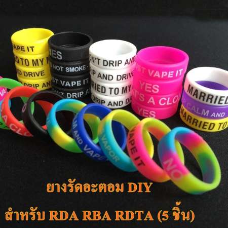 VAPEBAND ยางรัดอะตอม ( 5 ชิ้น )