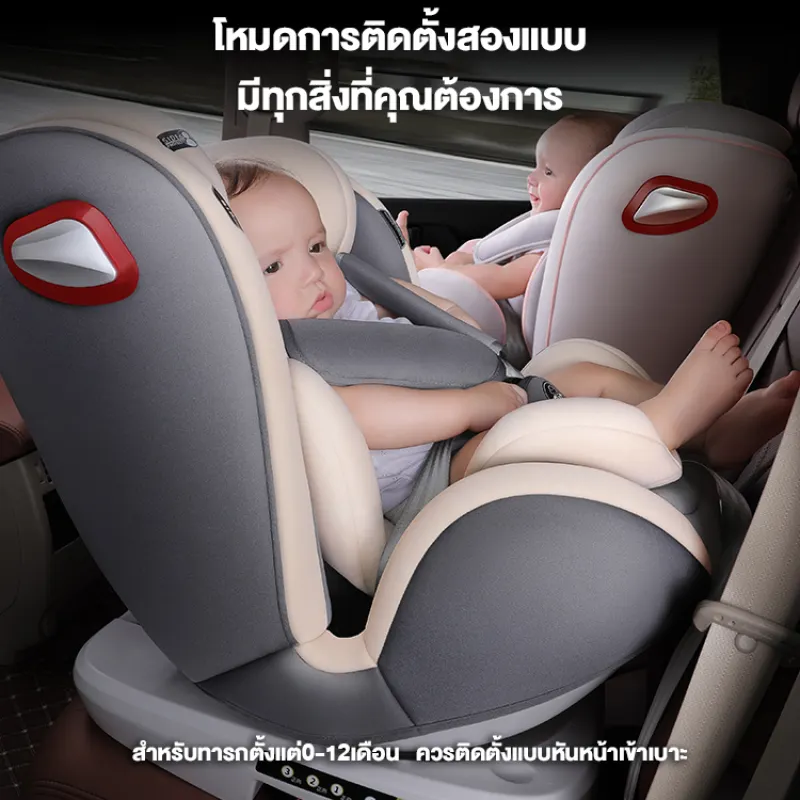 ภาพสินค้าคาร์ซีท sipเบาะรองสี่ชั้นปลอดภัย คาร์ซีทเด็ก Carseat มี ISOFIX เบาะติดรถยนต์เด็ก ที่นอนสำหรับเด็กแรกเกิด หัวล็อคนิรภัยห้าจุด จากร้าน OUTSTANDING78 บน Lazada ภาพที่ 3