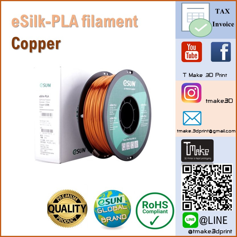 eSUN filament eSilk-PLA Copper 1.75mm for 3D Printer