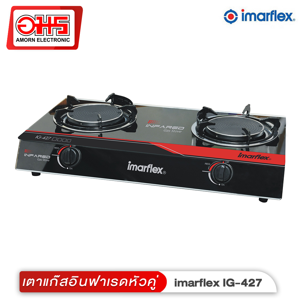 เตาแก๊สอินฟาเรดหัวคู่ IMARFLEX รุ่น IG-427 เตาแก๊สหัวคู่ เตาแก๊ส 2 หัว เตาแก๊สหัวฟู่ เตาแก๊สอินฟาเรด อมรออนไลน์ AmornOnline