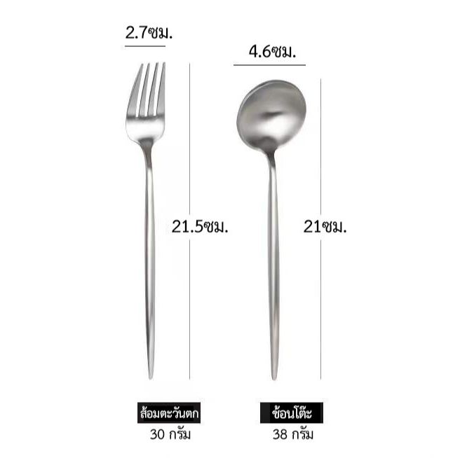ส้อม ช้อน ช้อนส้อม ชุดช้อนส้อม ช้อนส้อมเกาหลี ส้อมช้อนส้อมเกาหลี Stainless Steel Cutlery ลสอย่างดีไม่เป็นสนิม ช้อนเกาหลี ส้อมเกาหลี (076) สี silver set สี silver set