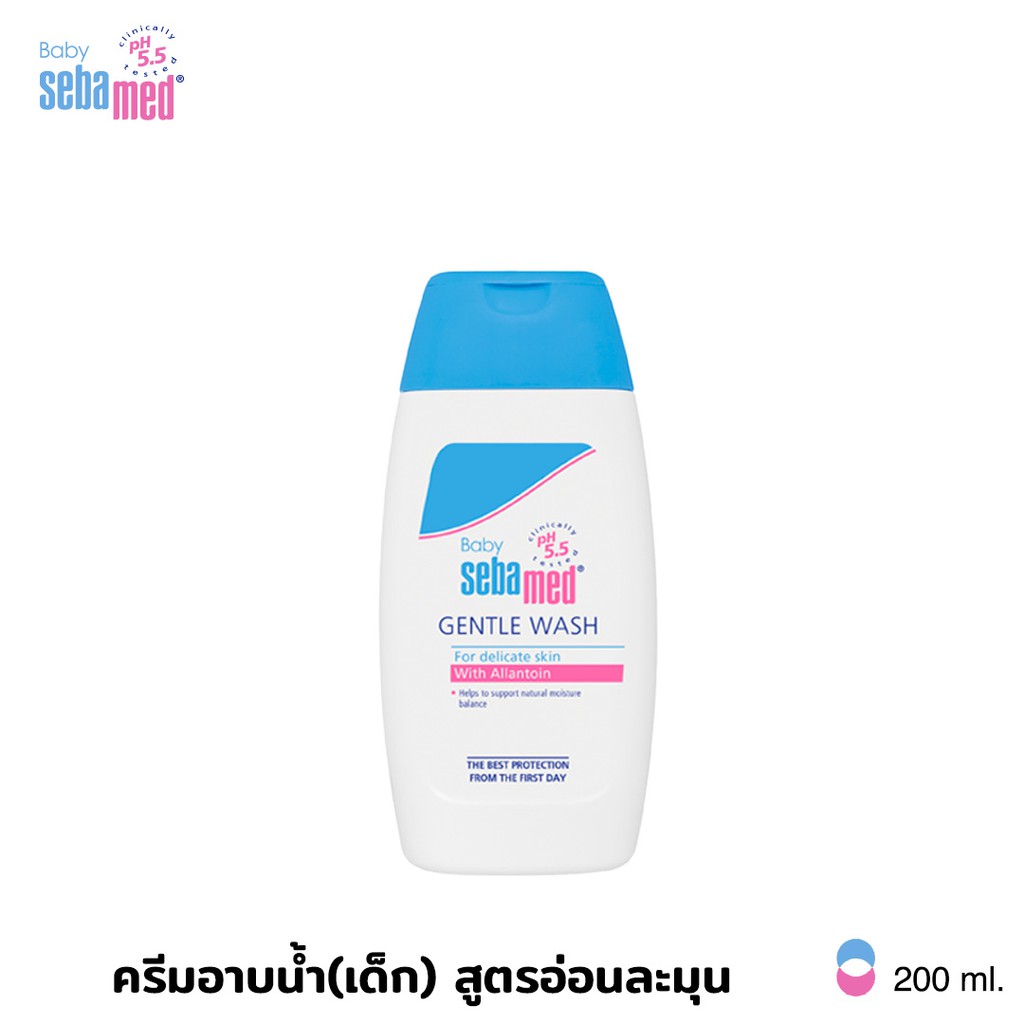 SEBAMED BABY GENTLE WASH pH5.5 (200ML) ครีมอาบน้ำสำหรับเด็ก สูตรอ่อน