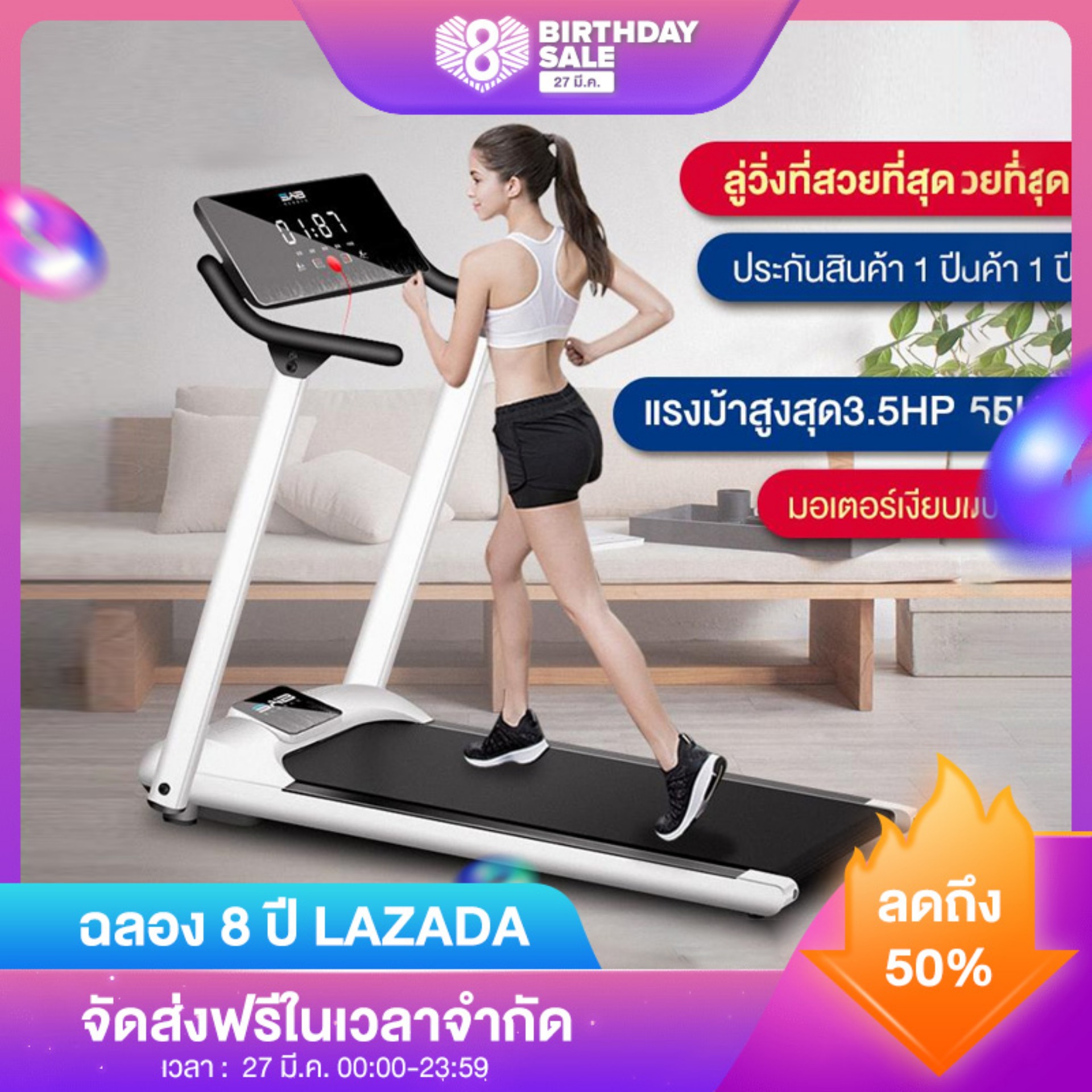 ลู่วิ่งไฟฟ้า พับเก็บได้ ขนาดเล็กแบบใช้ในบ้าน 3.5 แรงม้า พร้อมระบบรับแรงกระแทก เสียงเบา ลู่วิ่งไฟฟ้ามัลติฟังก์ชั่น ประหยัดพื้นที่ KEEPN GOING ลู่วิ่งไฟฟ้า พับเก็บได้ ขนาดเล็กแบบใช้ในบ้าน 3.5 แรงม้า พร้อมระบบรับแรงกระแทก เสียงเบา ลู่วิ่งไฟฟ้ามัลติฟังก์ชั่น ประหยัดพื้นที่ KEEPN GOING