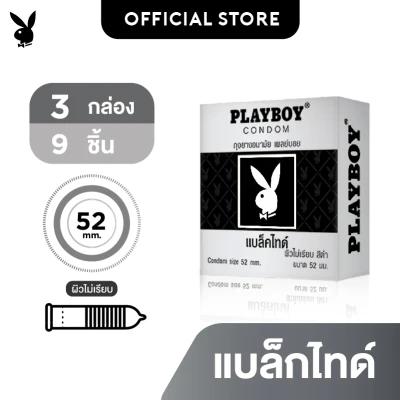 Playboy Condom BlackTie (New) เพลย์บอย แบล็คไทด์ ถุงยางอนามัยผิวไม่เรียบ แบบมีขีด ขนาด 52 มม. จำนวน 3 กล่อง