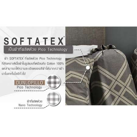 Dunlopillo ชุดผ้าปูที่นอน 3.5ฟุต 3ชิ้น รุ่น DL-22 ส่งฟรี Kerry