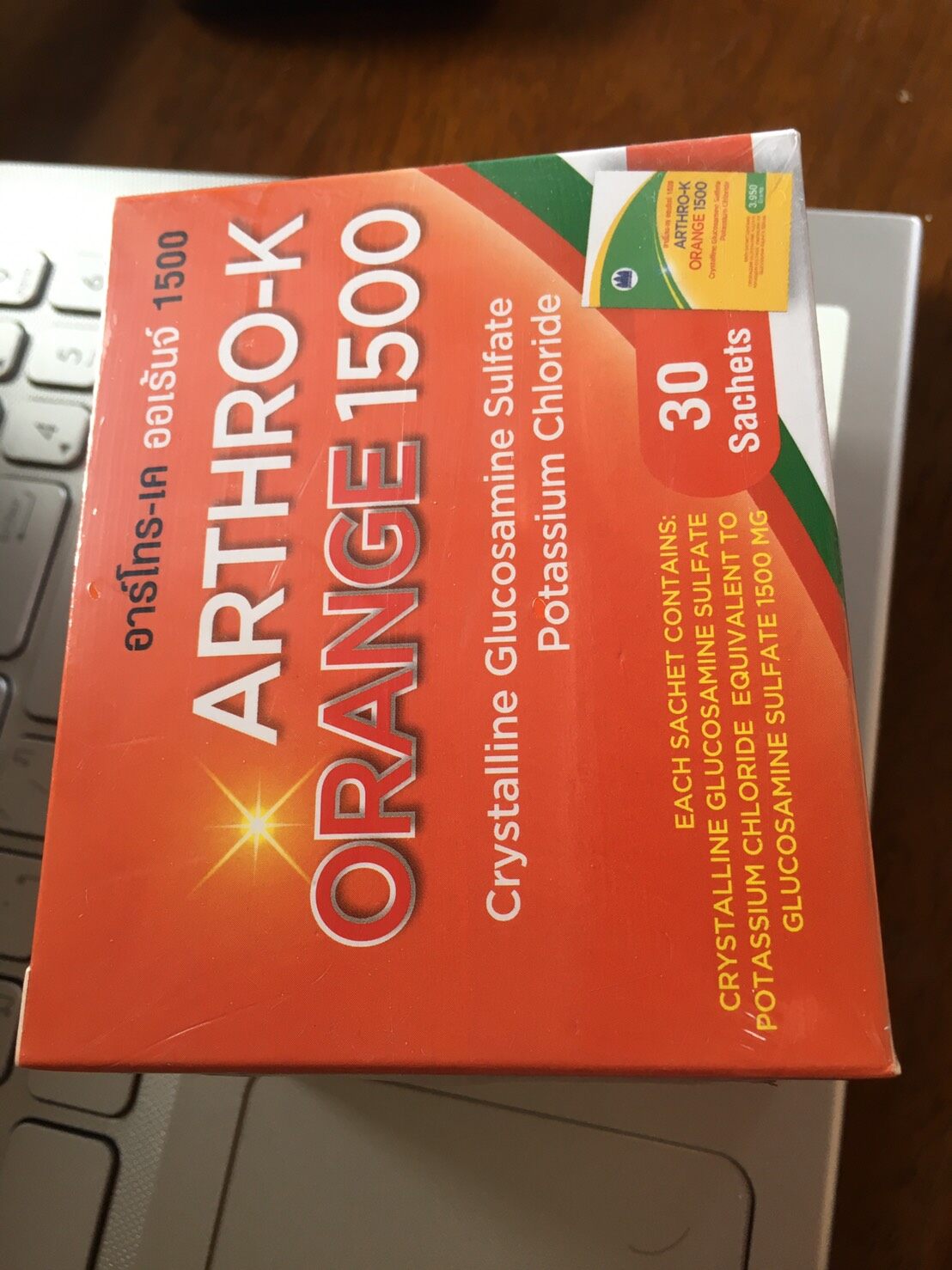 ARTHRO-K 1500  กลูโคซามีน 1500 มิลลิกรัม  30 ซอง (1 กล่อง)