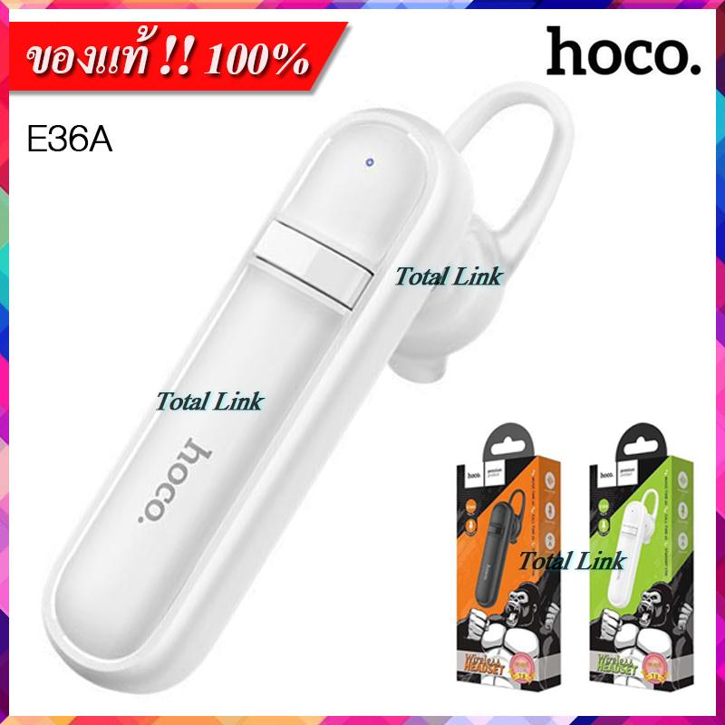 ?เรียบหรู?Hoco E36A หูฟังบลูทูธไร้สาย [ของแท้100%] แบบข้างเดียว ใส่ได้ซ้าย-ขวา รองรับมือถือทุกยี่ห้อ ใช้รับ/วางสายได้ E36A