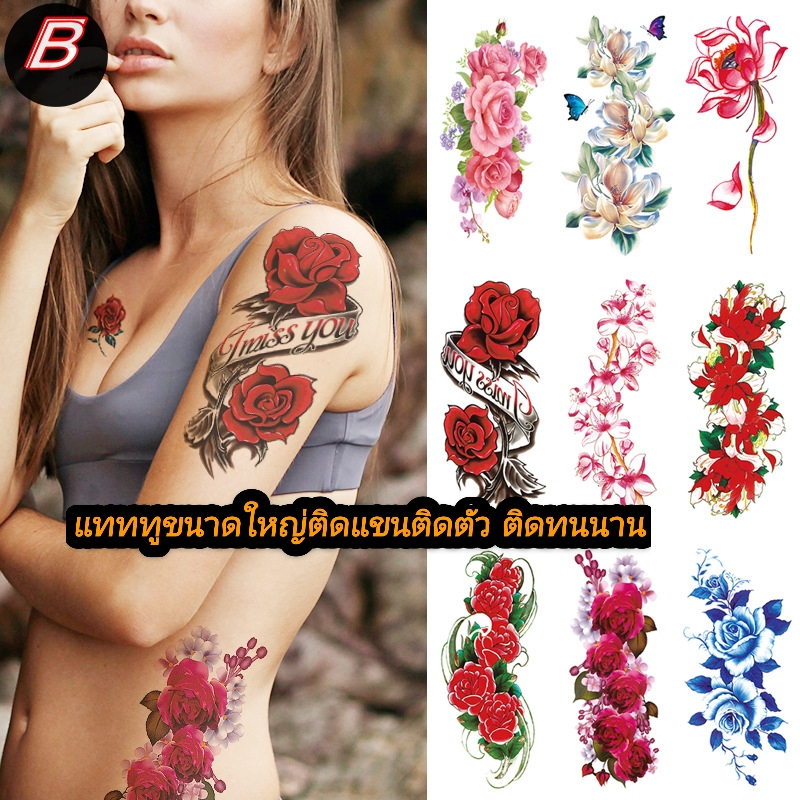?? *พร้อมส่งในไทย*แทททูกันน้ำ 6 ลายดอกไม้ที่เลือก สติ๊กเกอร์รอยสักลายดอกกุหลาบกันน้ํา สำหรับติดตกแต่งร่าง ติดทนนาน#Tattoo Sticker