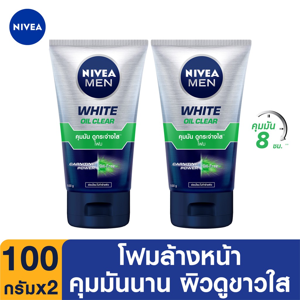 นีเวีย เมน ไวท์ ออยล์ เคลียร์ โฟม 100 กรัม 2 ชิ้น NIVEA Men White Oil Clear Foam 100 g. 2 Pcs