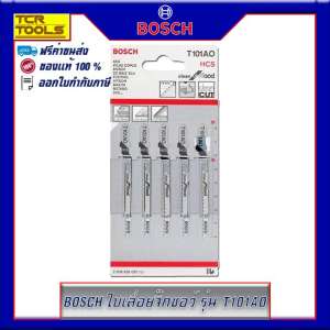 BOSCH ใบเลื่อยจิ๊กซอว์ รุ่น T101AO (5 ใบ/แพ็ค)