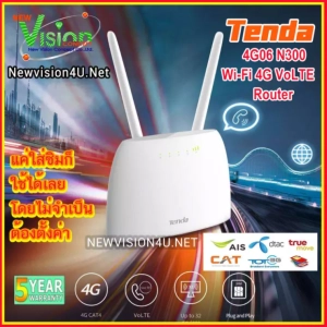 ภาพหน้าปกสินค้า[Best Seller] Tenda 4G06 4G LTE WiFi router เร้าเตอร์ใส่ซิม ปล่อย WI-FI สามารถเชื่อมต่อกับโทรศัพท์ได้ รองรับอุปกรณ์สูงสุด 32 ตัว ที่เกี่ยวข้อง