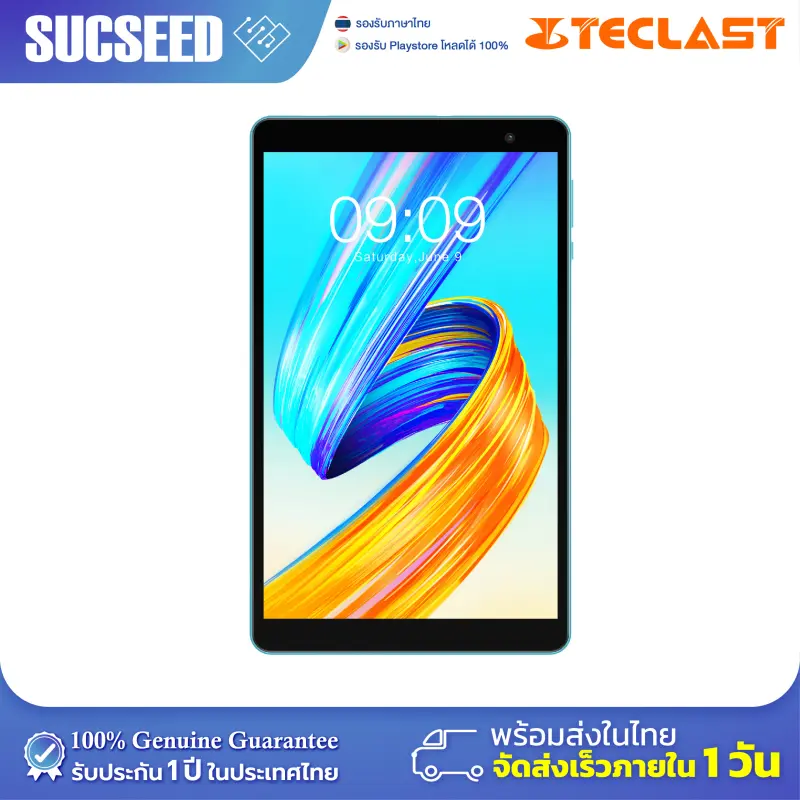 ภาพสินค้า(New 2023) Teclast P85T แท็บเล็ต 8 นิ้ว Wi- Fi only / Android 13 RAM 8GB (4+4) / ROM 64GB แท็บเล็ตราคาประหยัด พร้อมส่งในไทย ประกัน 1ปี จากร้าน Suc-Seed บน Lazada ภาพที่ 3