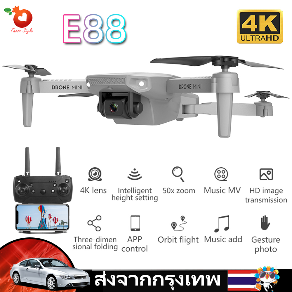 2021 New E88 โดรนบังคับ โดรน ดรนติดกล้อง โดรนติดกล้อง Rc Drone 4k HD Wide Angle Camera WiFi fpv Drone Quadcopter Real-time transmission Helicopter Toys