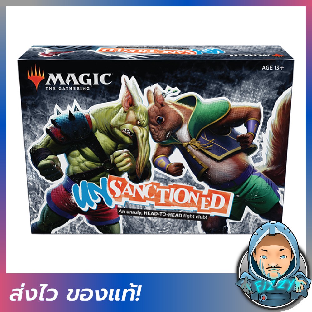 Magic The Gathering: Unsanctioned Box Set