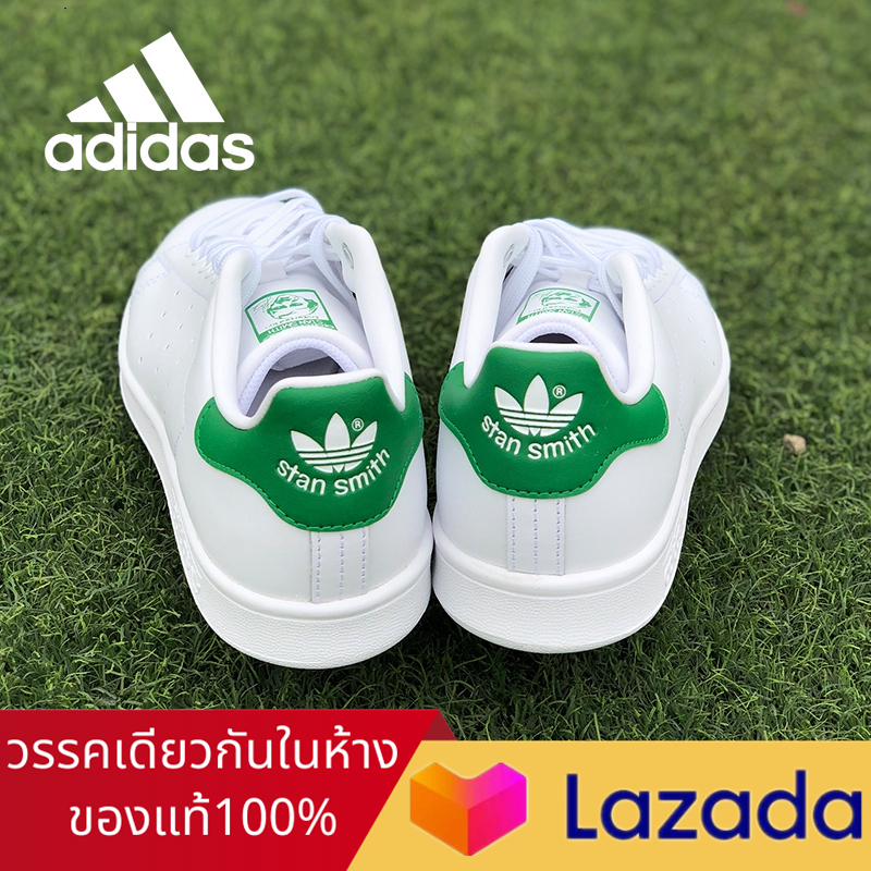 【ต้นฉบับของแท้】วรรคเดียวกันในห้าง Adidas Clover Stan Smith รองเท้าผู้ชาย รองเท้าผู้หญิง รองเท้ากีฬา หนังแท้ รองเท้าสเก็ตบอร์ด รองเท้าลำลอง M20324 ร้านค้าอย่างเป็นทางการ