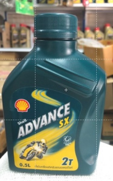 น้ำมัน 2T Shell Advance 0.5 P
