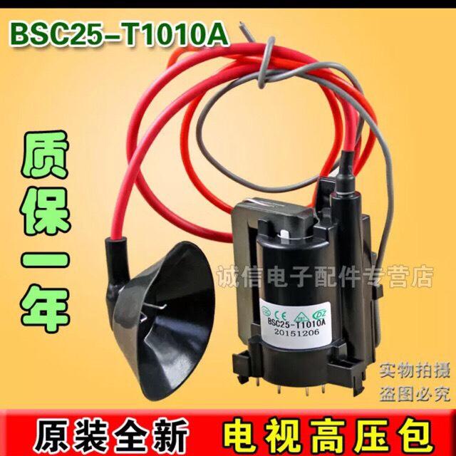 Bsc25-T1010A ไฟแบ๊คทีวีจีน