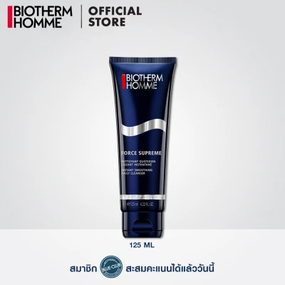 Biotherm Homme Force Supreme Face Cleanser 125ml (Men's care - Skincare - Cleanser)