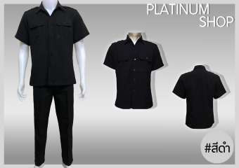 ชุดเสื้อซาฟารีสีดำ(มีทั้งเสื้อ กางเกงสีเดียวกัน เข้าชุดกัน) เสื้อพนักงาน เสื้อสุภาพ เสื้้อเข้าพิธี เสื้อเซ็ตทำงาน เสื้อกำนัน เสื้อผู้ใหญ่ ฟอร์มพนักงาน สีดำ เสื้อซาฟารีสีดำ เนื้อผ้าดี ราคาส่งโรงงาน