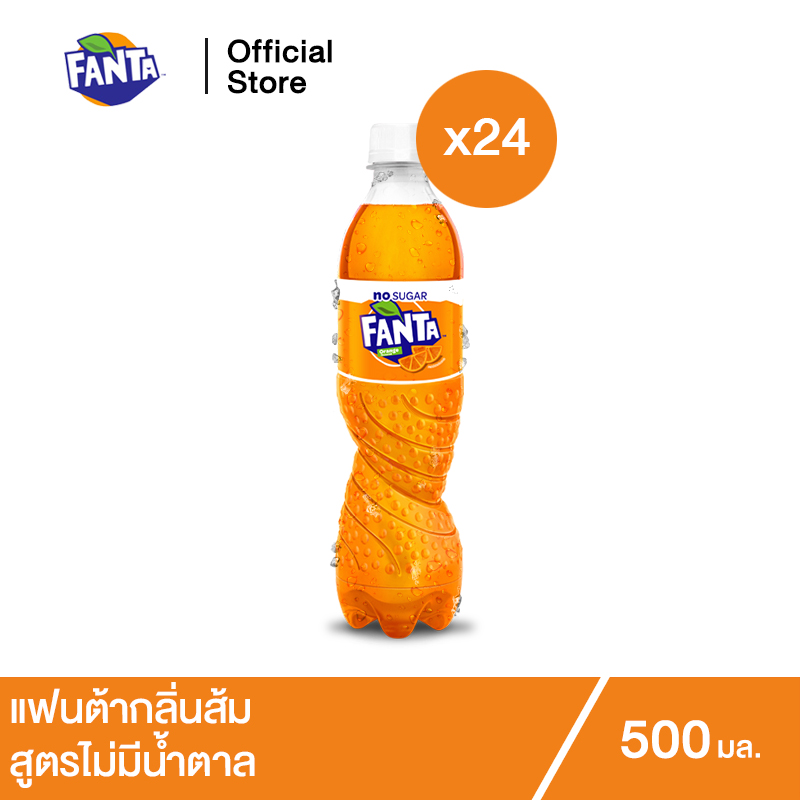แฟนต้า น้ำอัดลม น้ำส้ม สูตรไม่มีน้ำตาล 500 มล. 24 ขวด Fanta Soft Drink Orange No Sugar 500ml Pack 24