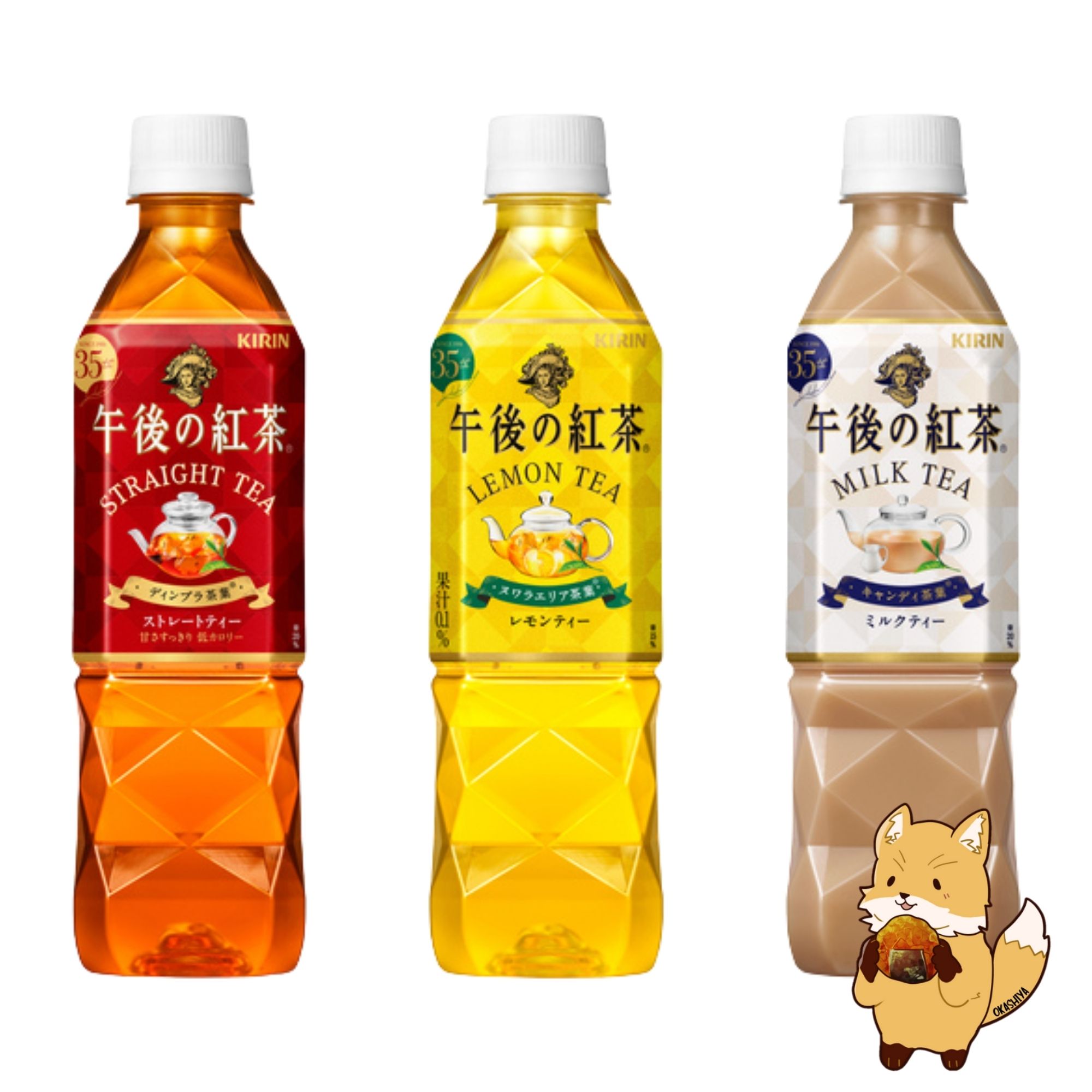 キリン 午後の紅茶 (500ml) KIRIN Gogo no Koucha ชาญี่ปุ่นพร้อมดื่มแบบขวด (500ml)