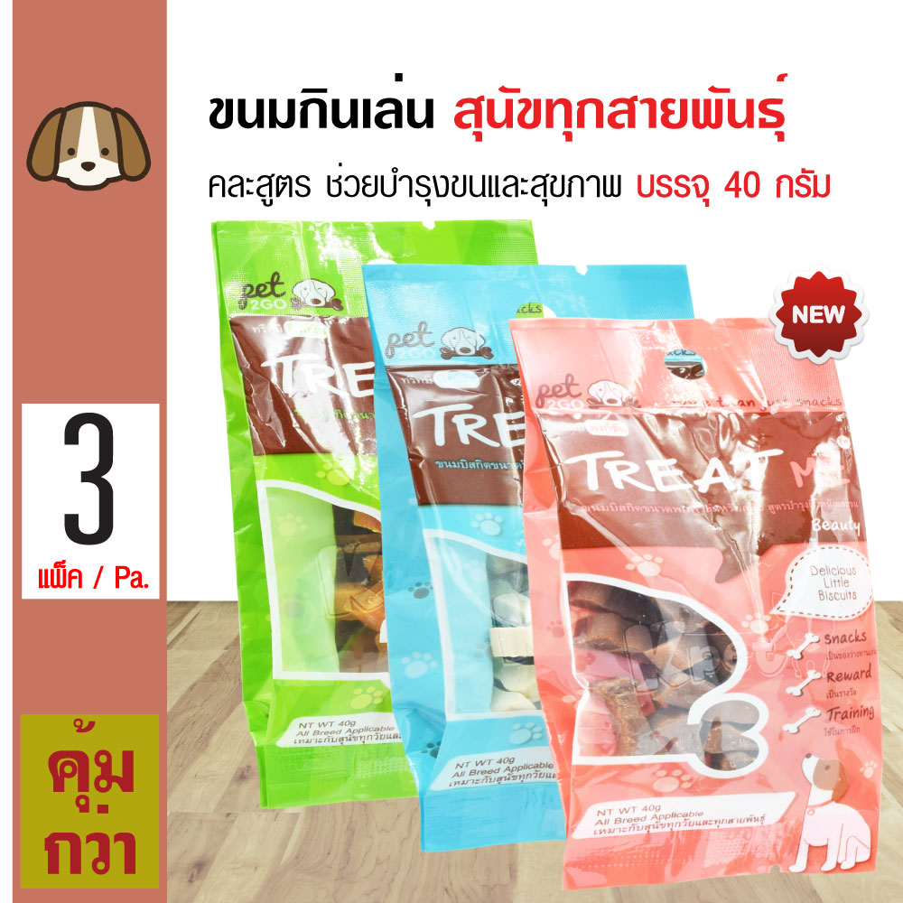 Pet2Go Treat Me ขนมสุนัข คละสูตร ช่วยบำรุงสุขภาพ ผิวหนัง กระดูกและข้อ สำหรับสุนัขทุกวัย (40 กรัม/แพ็ค) x 3 แพ็ค