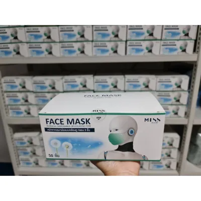 หน้ากากอนามัย Miss med Mask Surgical Disposable-3PLY Elastic Type หน้ากากอนามัย 3 ชั้น หน้ากากอนามัยป้องกันไวรัส หน้ากากอนามัยผลิตในไทย หน้ากากอนามัย Surgical