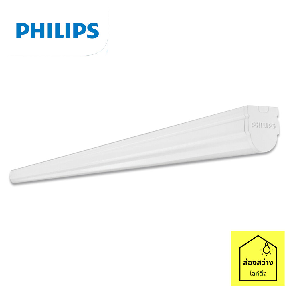 PHILIPS ชุดรางไฟสำเร็จรูป LED รุ่น BN016C T8 8W 600mm แสงขาว 6500k