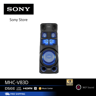 ดูภาพ Sony MHC-V83D ระบบเครื่องเสียงพลังสูง พร้อมเทคโนโลยี BLUETOOTH? เพิ่มเติม Sony MHC-V83D ระบบเครื่องเสียงพลังสูง พร้อมเทคโนโลยี BLUETOOTH?